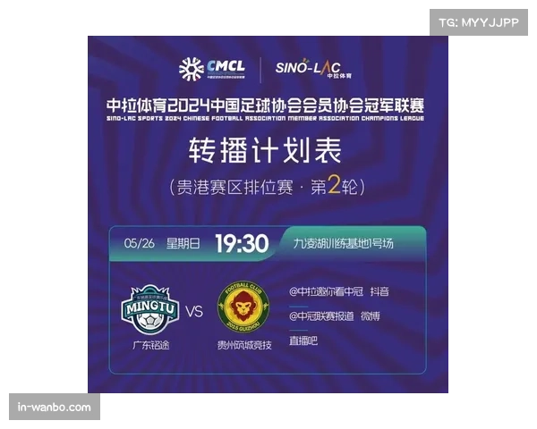 中冠联赛消极比赛界定标准引热议 数据成判罚依据存改进空间 中冠联赛消极比赛界定标准引热议 数据成判罚依据存改进空间